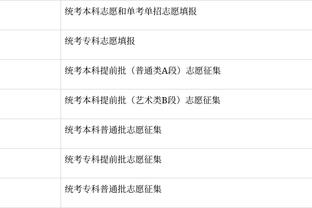 雷竞技网页在线登录截图3